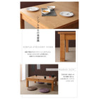 こたつテーブル単品 長方形(80×120〜180cm) 天然木オーク材 伸長式