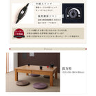 こたつテーブル単品 長方形(80×120〜180cm) 天然木オーク材 伸長式