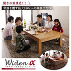 こたつテーブル単品 長方形(80×120〜180cm) 天然木オーク材 伸長式