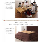 こたつテーブル単品 長方形(80×120〜180cm) 天然木オーク材 伸長式