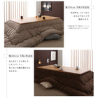 こたつテーブル単品 長方形(80×120〜180cm) 天然木オーク材 伸長式