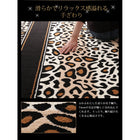 ラグ マット 120×160 ヒョウ柄 ベルギー製 ウィルトン織り