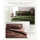 掛布団カバー 単品 ダブル 20色 コットンタオル カバーリング