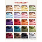 ボックスシーツ 単品 ベッド用 クイーン 20色 コットンタオル カバーリング