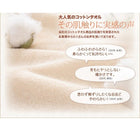 敷布団用 フィットシーツ 単品 和式用 セミダブル 20色 コットンタオル カバーリング