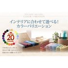 ボックスシーツ 単品 ベッド用 20色 コットンタオル 洗える セミダブル