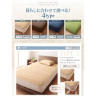 フィットシーツ 単品 和式用 20色 コットンタオル 洗える セミダブル