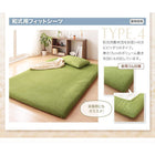 敷パッド同色2枚セット 20色 コットンタオル 洗える セミダブル