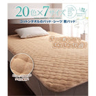 敷パッド 単品 クイーン 同色2枚セット 20色 コットンタオル 洗える