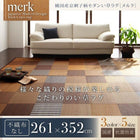 マット 261 × 352 い草ラグ 不織布なし 純国産 京刺子柄