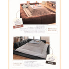 こたつ用フロアコーナーソファ L字 マット部分サイズ 142×142cm 厚さ40mm