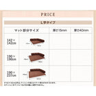 こたつ用フロアコーナーソファ コの字 マット部分サイズ 142×142cm 厚さ40mm