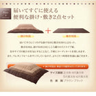 掛布団&敷布団2点セット 5尺長方形(90×150cm)天板対応 しじら織り こたつ布団