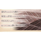 こたつ用掛布団 単品 4尺長方形(80×120cm) しじら織り こたつ布団