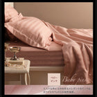 掛布団カバー単品 シングル 9色 ホテルスタイル ストライプ