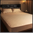 ボックスシーツ 単品 セミダブル 9色 ホテルスタイル ストライプ サテン