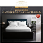 ボックスシーツ 単品 ダブル 9色 ホテルスタイル ストライプ サテン