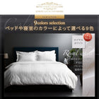 単品 敷布団カバー シングル 9色 ホテルスタイル ストライプ サテン