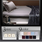 敷布団カバー単品 ダブル 9色 ホテルスタイル ストライプ サテン