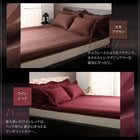 敷布団カバー単品 ダブル 9色 ホテルスタイル ストライプ サテン