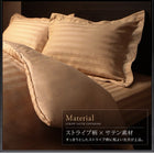 枕カバー 1枚 9色 ピローケース ホテルスタイル ストライプ サテン