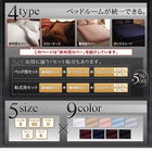 布団カバーセット ベッド用 クイーン4点セット 9色 ホテルスタイル ストライプ サテン