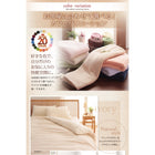 掛布団カバー 単品 セミダブル マイクロファイバー 20色 カバーリング