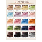 掛布団カバー 単品 クイーン マイクロファイバー 20色 カバーリング