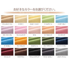 掛布団カバー 単品 クイーン マイクロファイバー 20色 カバーリング