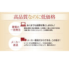 ベッド用ボックスシーツ 単品 キング マイクロファイバー 20色 カバーリング