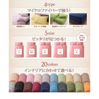 ベッド用ボックスシーツ 単品 キング マイクロファイバー 20色 カバーリング