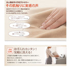 和式用 敷布団用 フィットシーツ 単品 シングル マイクロファイバー 20色 カバーリング