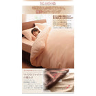 和式用 敷布団用 フィットシーツ 単品 セミダブル マイクロファイバー 20色 カバーリング