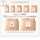 ボックスシーツ 単品 ベッド用 ワイドキング 20色 コットンタオル カバーリング