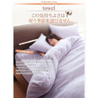 ボックスシーツ 単品 ベッド用 ファミリー 20色 コットンタオル カバーリング