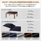 こたつテーブル単品 正方形(75×75cm) モダンデザイン