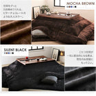 こたつテーブル単品 長方形(75×105cm) モダンデザイン