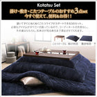 こたつテーブル単品4尺長方形(80×120cm) モダンデザイン