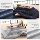 こたつテーブル単品4尺長方形(80×120cm) モダンデザイン