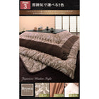 こたつ掛布団&敷布団2点セット 正方形(75×75cm)天板対応 更紗模様