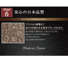 こたつ用掛布団 単品 正方形(90×90cm)天板対応 更紗模様