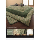 こたつ用掛布団 単品 4尺長方形(80×120cm)天板対応 更紗模様