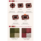 こたつ掛布団&敷布団2点セット 正方形(75×75cm)天板対応 パッチワーク