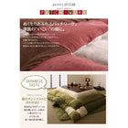 こたつ掛布団&敷布団2点セット 正方形(75×75cm)天板対応 パッチワーク