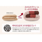 こたつ掛布団&敷布団2点セット 正方形(75×75cm)天板対応 パッチワーク