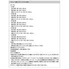 こたつ掛布団&敷布団2点セット 4尺長方形(80×120cm)天板対応 パッチワーク