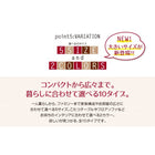 こたつ用掛布団 単品 正方形(75×75cm)天板対応 パッチワーク