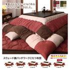 こたつ用掛布団 単品 正方形(75×75cm)天板対応 パッチワーク