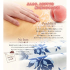 布団カバーセット 20色柄 和式用 無地タイプ ダブル4点セット