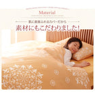 敷布団用 フィットシーツ 単品 和式用 20色柄 セミダブル